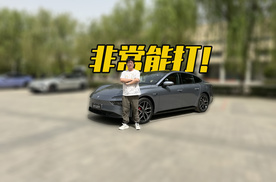 体验2025款eπ007，产品升级实力更能打