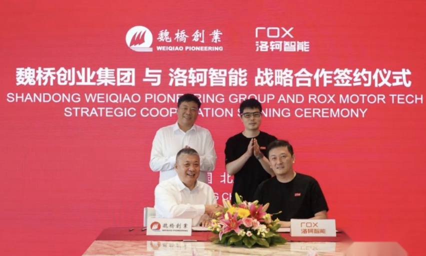 极石汽车，吉时已过？