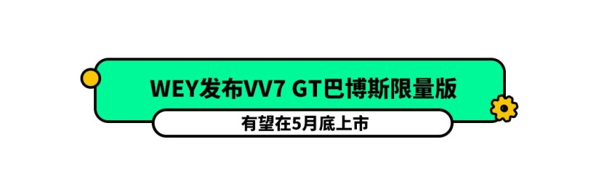 “特斯拉的牌打完了，轮到我们出牌了”，比亚迪要出黑科技！