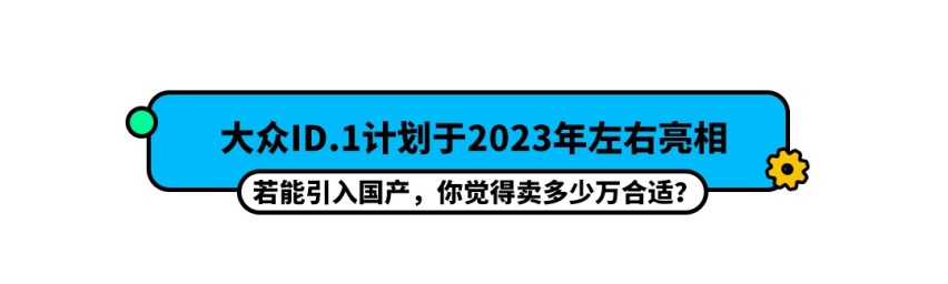 5.45万起，五菱连推多款新车，赚钱好帮手