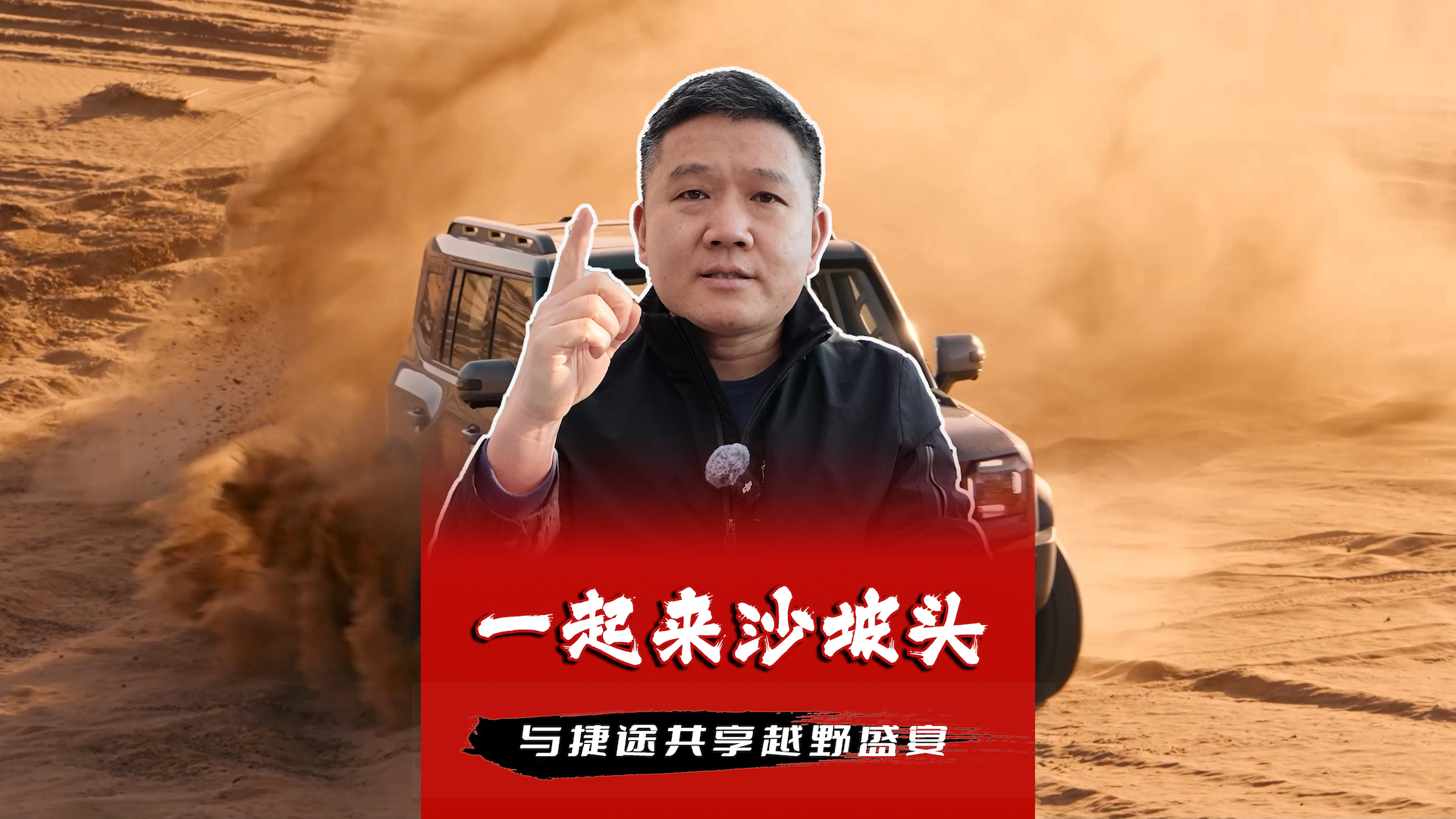 һ����ɳ���^�c��;����ԽҰʢ��