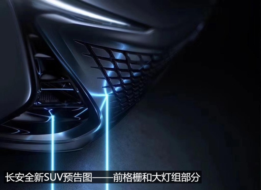 【新闻】2.0T+电机，比亚迪旗舰轿车预告图有点酷！