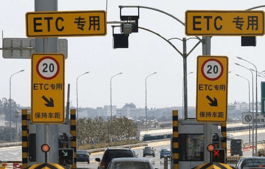 宁愿排队堵车，也不愿办高速ETC，背后的真相到底是什么？