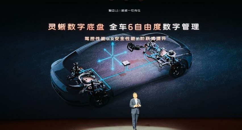 “超级智能轿车”智己L6正式发布，预售价格23万元~33万元