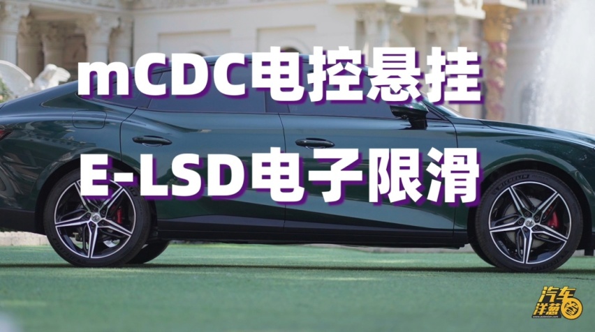 无框车门/电动尾翼，2.0T+9AT，黑标MG7不到20万？
