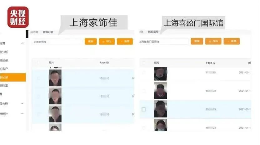 一个月卖三万多台的车，可能在“偷窥”你