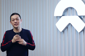 蔚来调整充换电权益，东风发布续航千里电动平台，新能源一周要闻