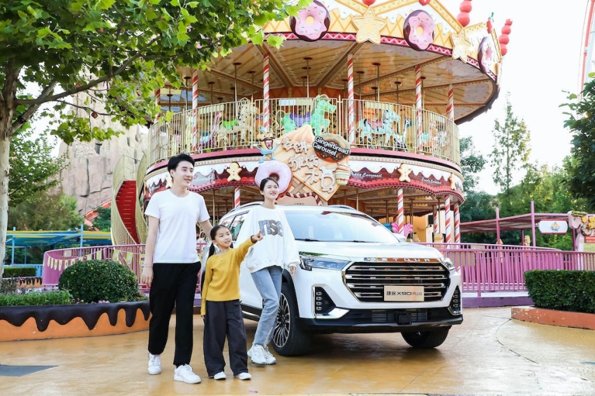 10.19万元起售 捷途X90 PLUS解锁大家庭的快乐