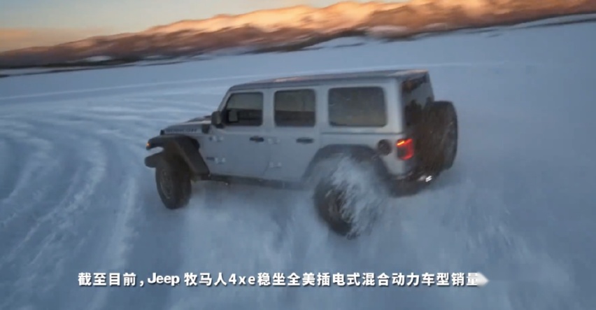 4xe“蓝色拖车钩”来势汹汹，Jeep全面电气化就这两年