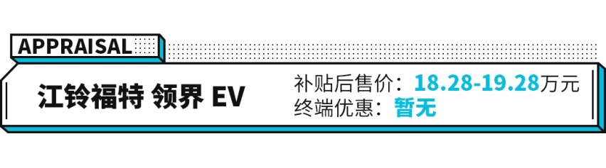 20万级这些低用车成本SUV 真适合当第一辆车吗？