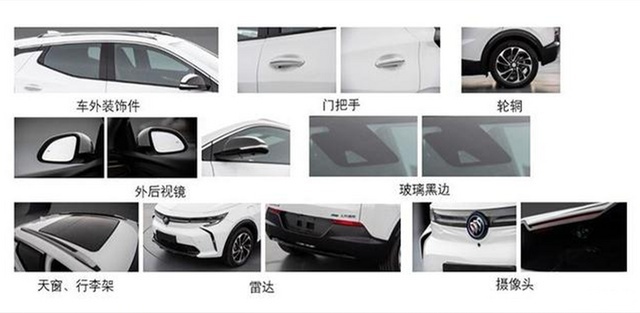 小型纯电SUV市场再迎猛将，别克VELITE7申报图曝光