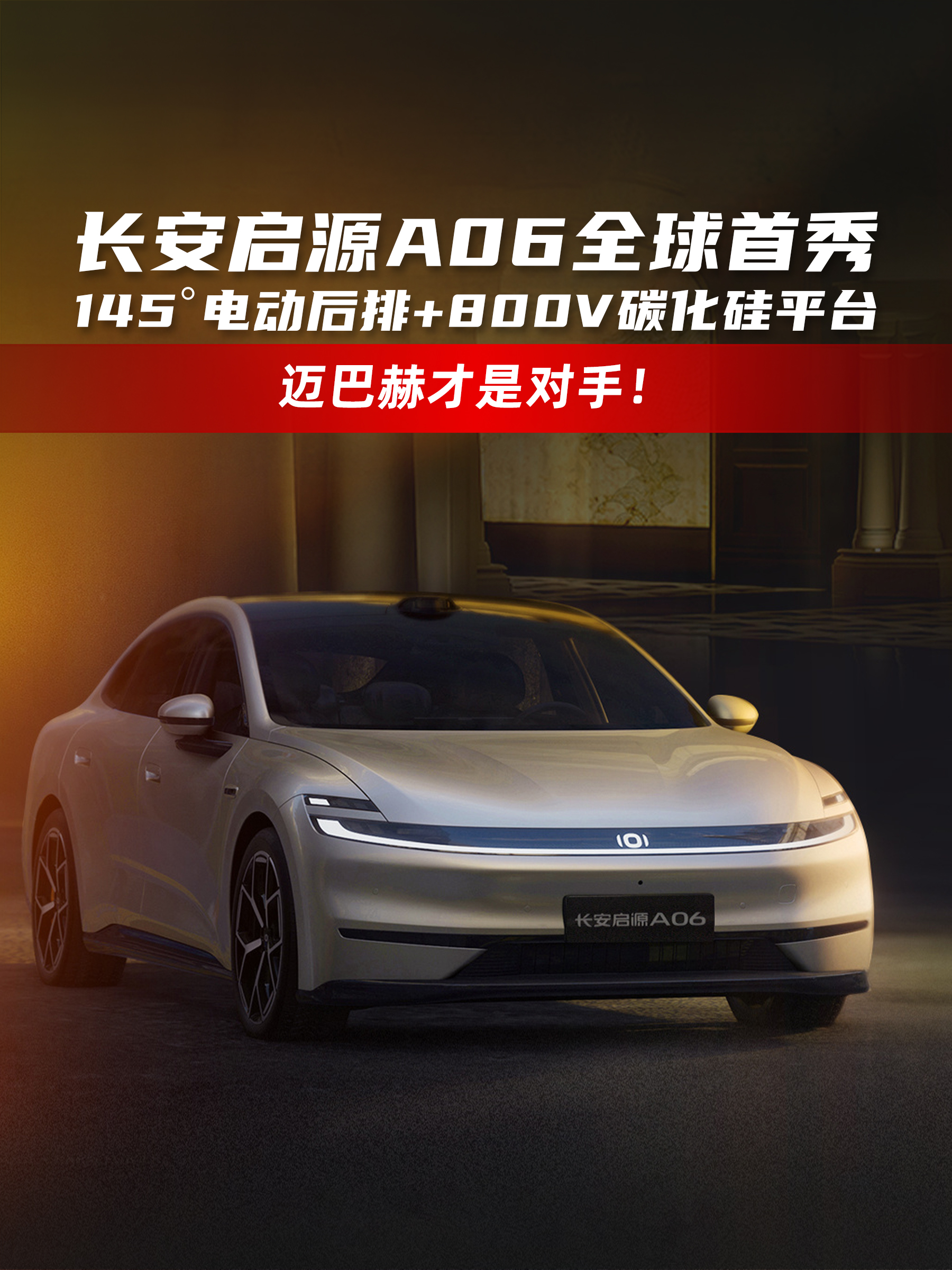 L(zhng)ԴA06ȫ 145늄(dng)+800V̼ƽ_(ti) ~ͺղǌ(du)֣