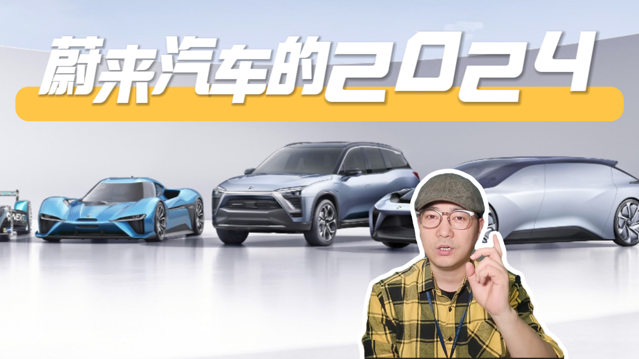 Ї܇^ϵУPc2024ε܇ıF㿴Æ