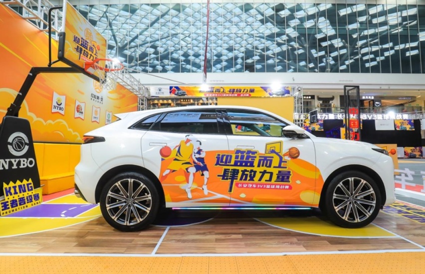 长安汽车华北战区3v3篮球挑战赛·总决赛激情开赛