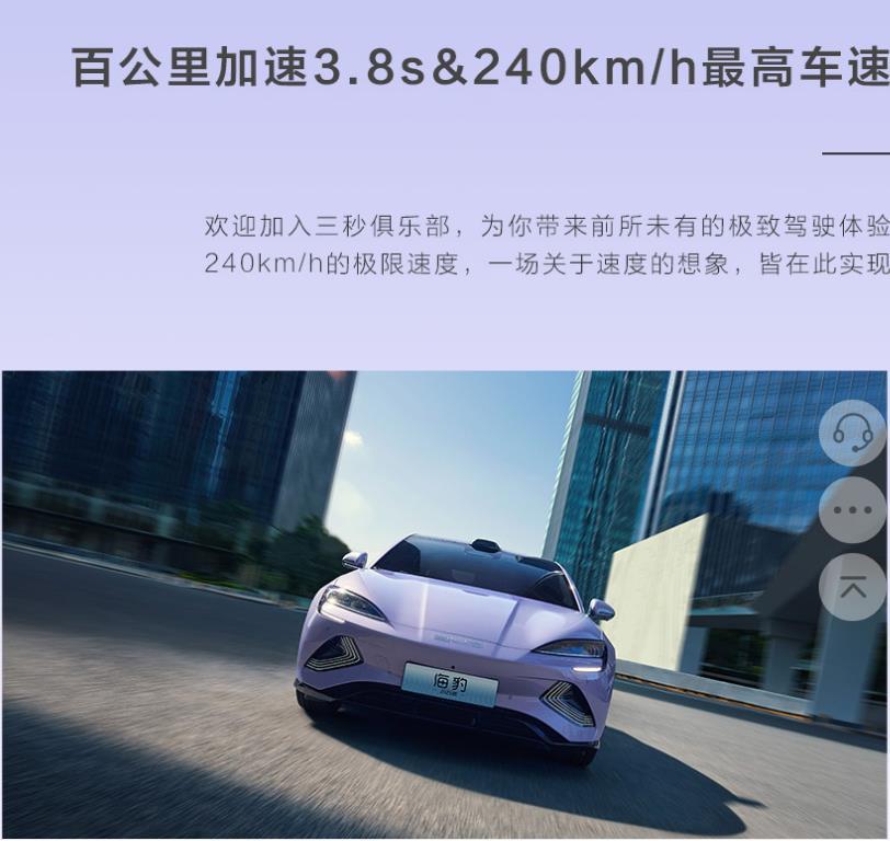 一文读懂2025款海豹各配置差异