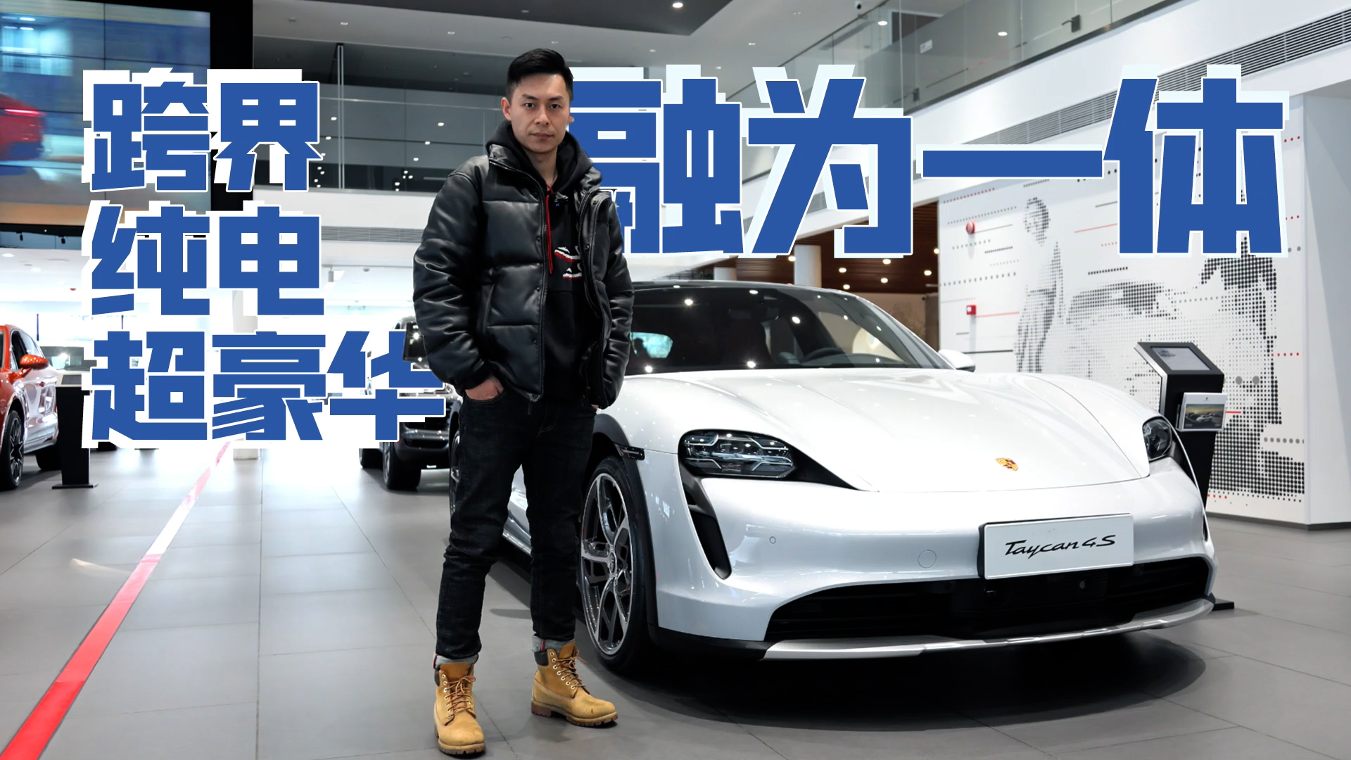 硢늡AڞһwTaycanа治ֹc(din)