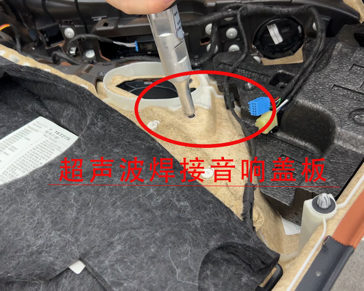 奔驰s400既要氛围感十足也要动听的音效，加装柏林之声 旋转高音