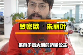丑，这车是真的丑，据说还是法拉利的亲戚，有没有志同道合的？