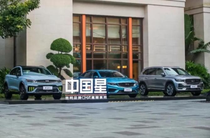 吉利.jpg