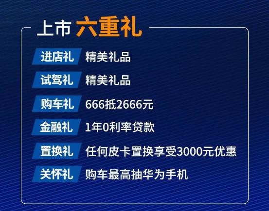 读家试车丨10.78万起搭载8AT变速器，2020款江铃域虎7