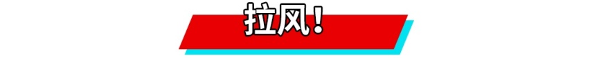 全球最好卖的肌肉跑车 国内20万出头能搞定！还要什么BBA？