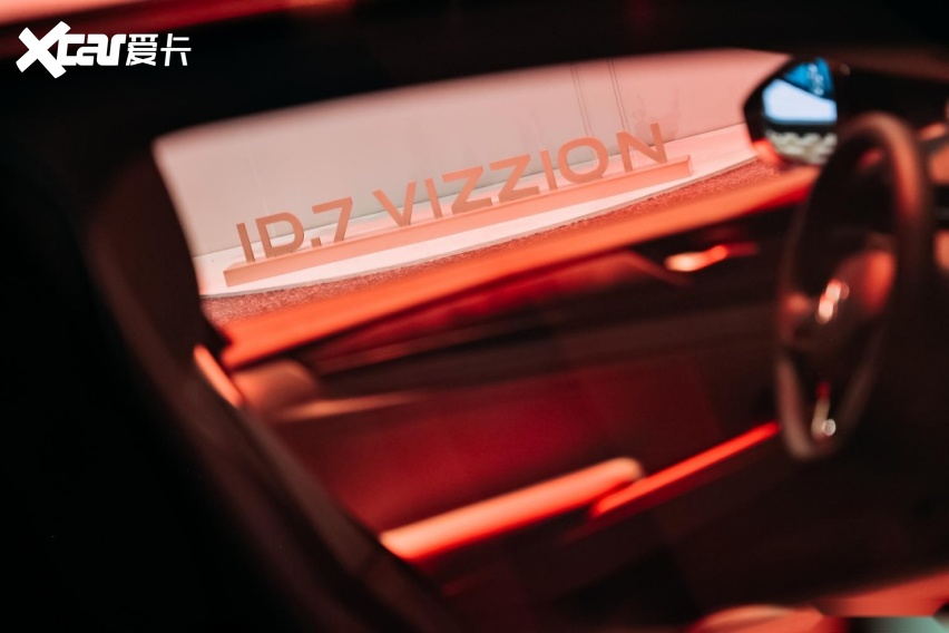与用户并肩前行 为汽车生态赋能 ID.7 VIZZION守护闪耀的她