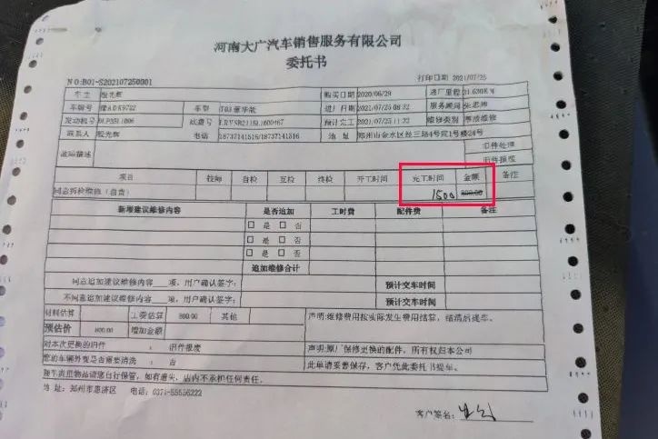 只有售前，没有售后，8万买零跑，修车花3万！