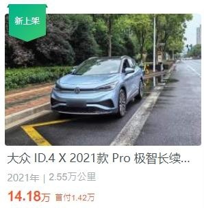 瓜子二手车平台的二手车估价查询有多“硬核”