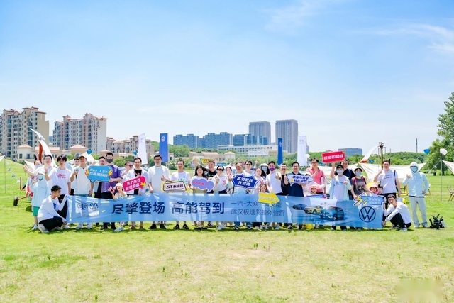 尽擎登场 高能驾到——一汽-大众1.5T车型武汉极速驾控体验营落幕