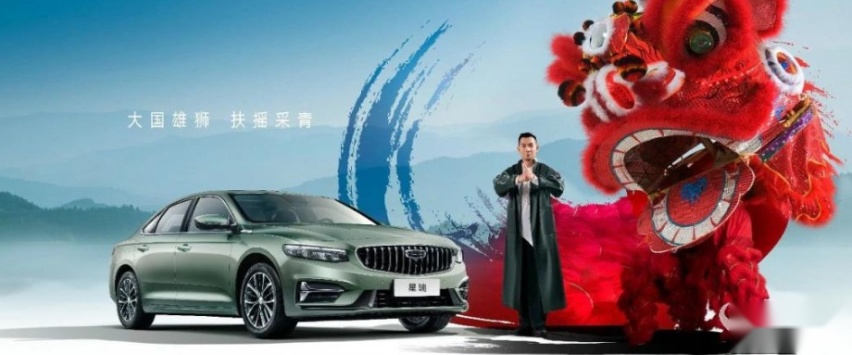 官方指导价10.87万元起，吉利星瑞1.5TD车型加新上市