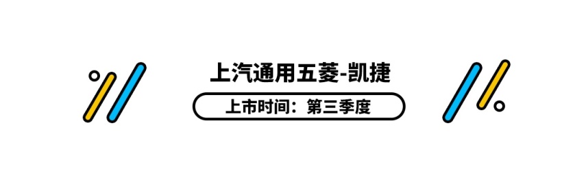 要大要面子？下半年这5款重磅新车绝对不能错过！