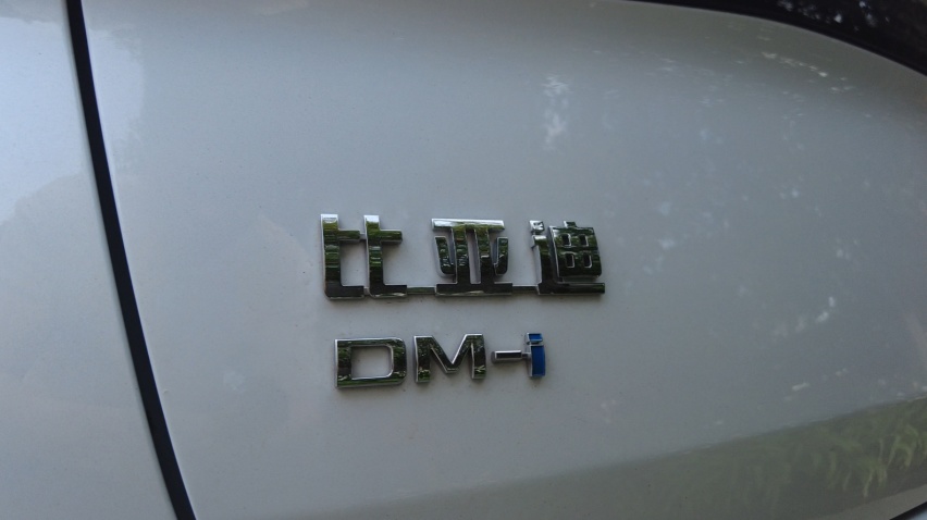 值不值得选？15个关键信息帮你3分钟熟悉海豹06 DM-i