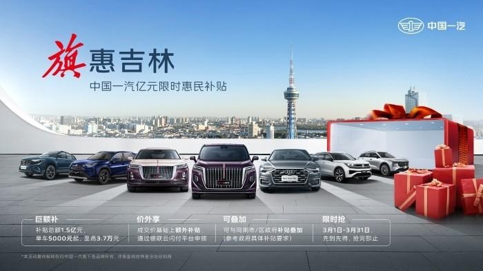 XC60最高补贴15万！成都开启汽车消费补贴，仅限经开区制造车型