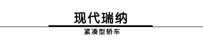 2020轿车质量研究报告，本田雅阁同级领先，韩系车表现抢眼！