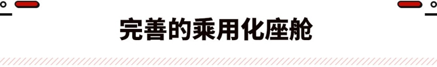 运动越野力MAX 长安览拓者·探索版正式上市