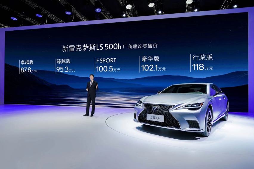 东方韵味，光而不耀全新雷克萨斯LS