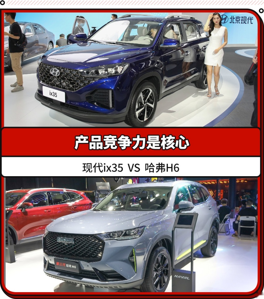 别盯着哈弗H6了，这款韩系SUV改款后更值得购买！