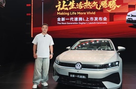 德智体美 全新一代速腾L上市