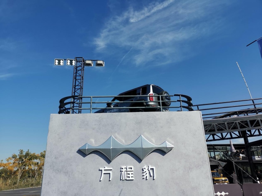 比亚迪首款超级混动硬派SUV，方程豹汽车豹5真的有点强