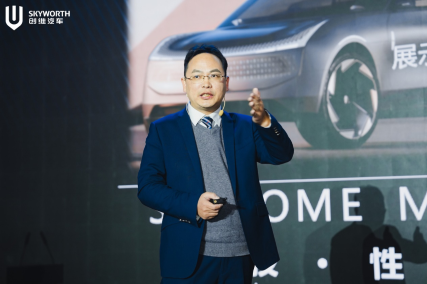 稳基盘、促出海 创维汽车2024全球经销商大会圆满召开