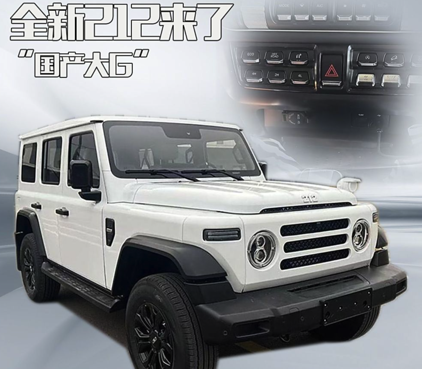 越野鼻祖上新，