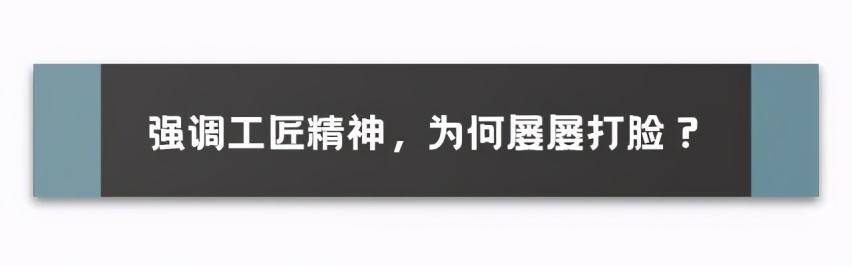 会是下一个高田吗?日本汽车零部件巨头被曝大规模造假