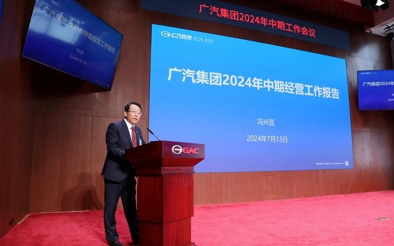 广汽集团：群狼之中做“独狼”，野心大，命不好？