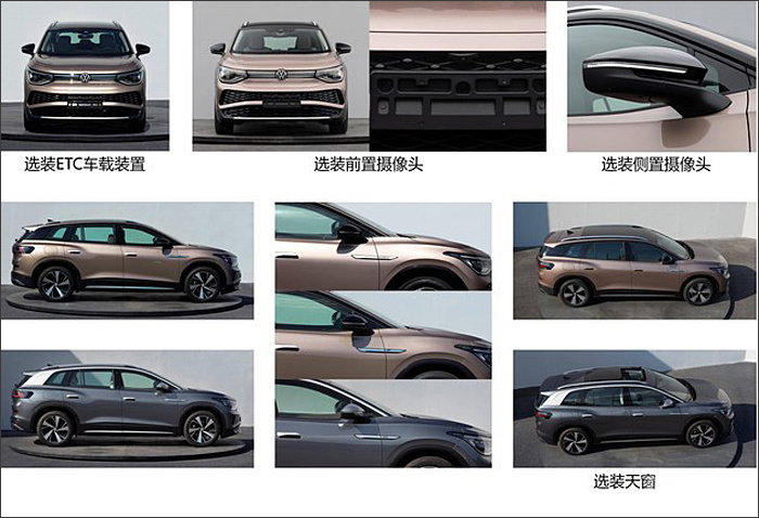 ID.6 X尺寸力压Model Y/蔚来ES6追赶途昂