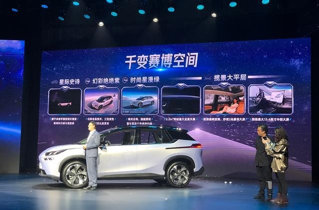 纯电车续航差、充电慢、不保值？你缺一台AION V Plus