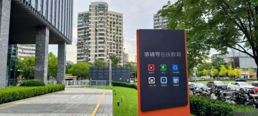 几家欢喜几家愁，大厂年终奖“劝退”了谁？