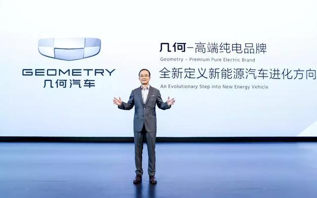 保持敬畏 十个问题读懂几何汽车和几何A