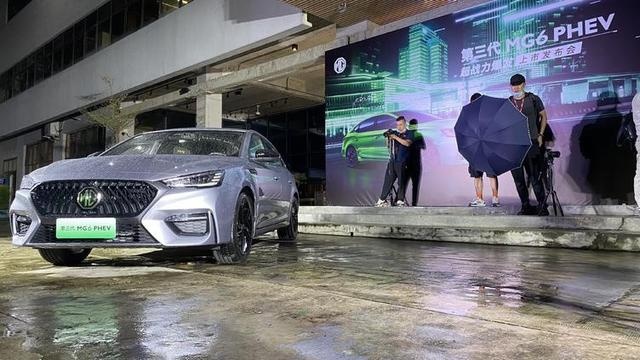 补贴后14.58万元起，昨日第三代名爵6 PHEV正式上市