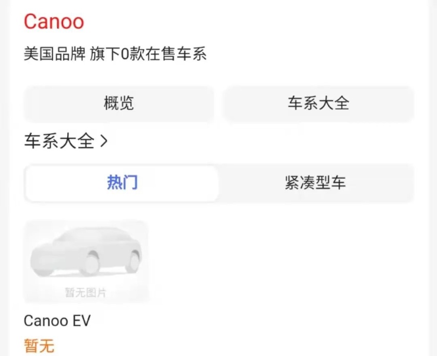 NASA选择不知名初创车企生产接驳车，没钱没人凭什么被选中？