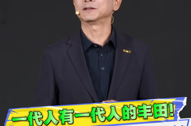 广丰给铂智7的兜底，算不算同级天花板？